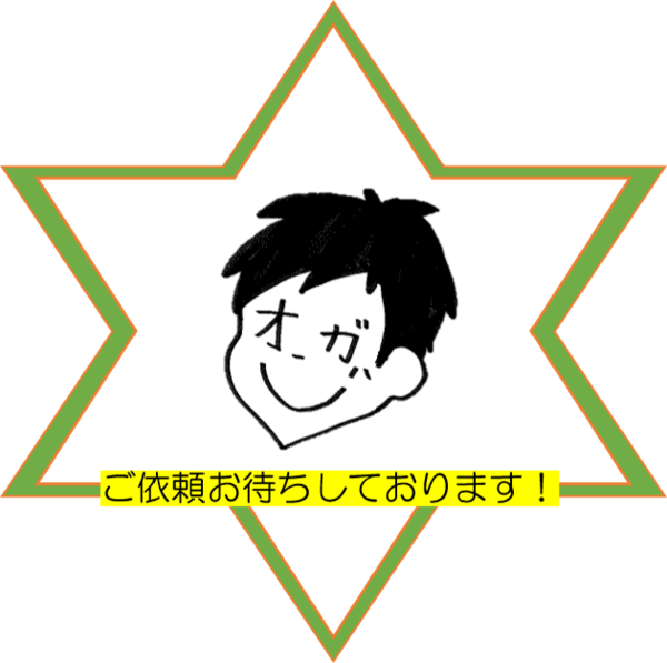 尾形 一樹のアバター