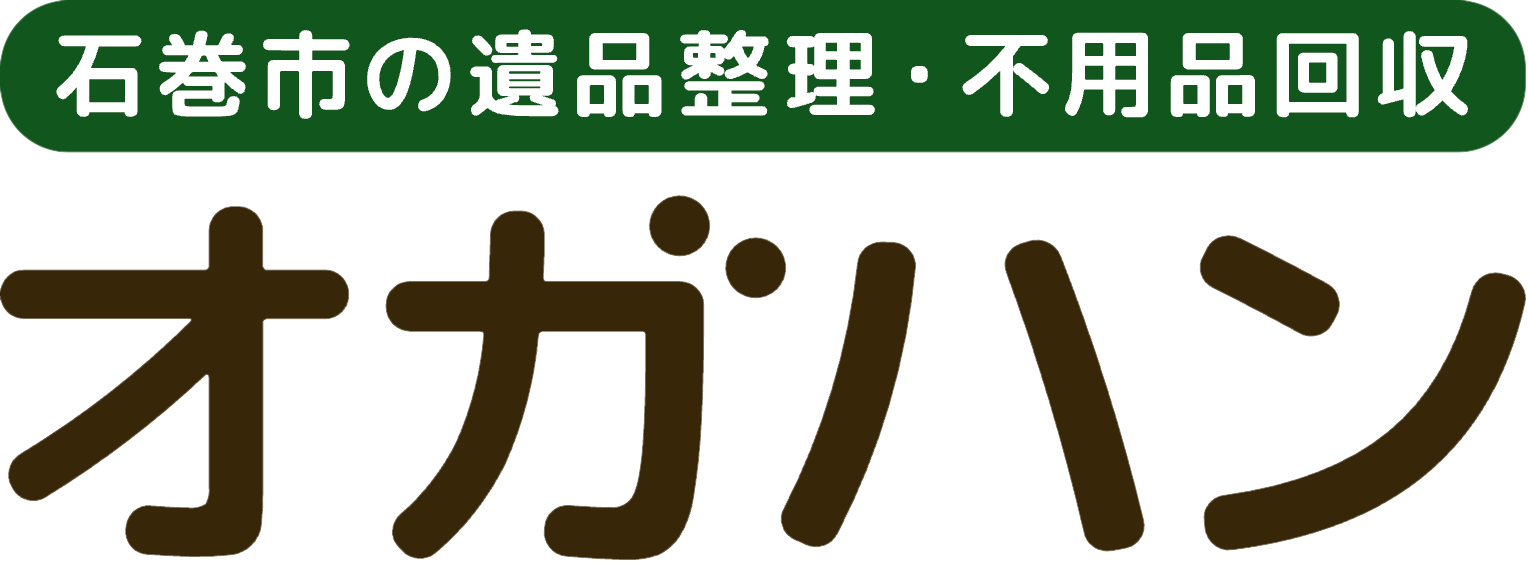 遺品整理専門オガハン